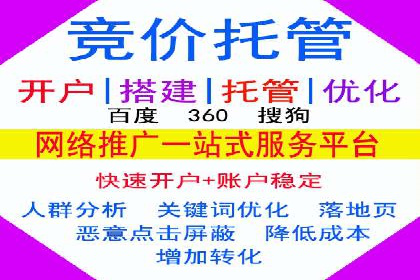 百度竞价价格优化技巧，案例解读